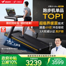 麦瑞克（MERACH）跑步机家庭用爬坡运动健身房器材减震护膝静音X5Ultra MR-T10B9