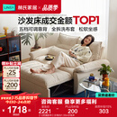 林氏家居猫抓布艺沙发客厅2026新款小户型可拆洗云朵沙发床一体两用G064 【12防猫抓布】贝母白|1.55m沙发床