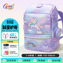 Gmt for kids儿童书包小学生轻便护脊减负双肩包大容量礼物1-4年级男女独角兽
