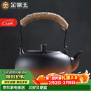 金镶玉茶壶烧水煮茶复古提梁电陶炉围炉大容量室内 容水壶850ML
