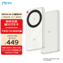 中兴（ZTE）5G随身免插卡移动wifi无线网卡便携式热点5g路由器无限笔记本电脑通用流量车载卡托2024款U30 Air