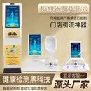 泰西沃智能AI中医四诊仪舌诊面诊脉诊体质辨识检测仪中医检测仪摸查询一体机 台式款