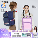 卡拉羊书包小学生1-3-6年级儿童减负防下坠减压男女生双肩包背包
