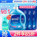 蓝月亮洗衣液12斤套装：亮白增艳薰衣草3kg瓶+1kg袋*3 留香【京东金奖】