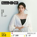 蕉内【刘浩存同款】516S抹胸防滑女士内衣聚拢美背无痕婚纱专用文胸罩