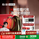 极萌任豪同款【38女神节礼物】快至当日达max3代胶原炮美容仪礼盒提拉紧致抗皱淡纹水光排灯生日送女友