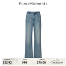 Pure:Moment:商场同款24夏季新品牛仔蓝牛仔裤4E8251591-N 牛仔蓝 L