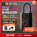 小米充气宝2D 无线车载充气泵 汽车轮胎打气泵打气筒自行车电动车