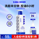 海洋至尊三棱镜控油 洗面奶男150g 氨基酸洁面乳祛痘去黑头男士护肤品礼物