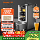 九阳轻音免手洗家用全自动变频破壁料理机器人2-4人五谷杂粮豆浆32分贝1.5L破壁机Y8国家补贴