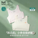 猫人少女内衣6-12岁初发育自营一阶段小学初中生文胸女童背心儿童内衣