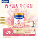 美素佳儿妈妈 (Frisomum)孕产妇配方奶粉(调制乳粉)800g新老包装随机发货 
