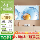 知影投影仪家用幕布100英寸16:9壁挂光子幕办公屏幕高清4k家庭影院配极米坚果小米小明当贝爱普生明基