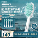 飞利浦（PHILIPS）电动牙刷头官方原装适配小羽刷系列刷柄清洁亮白  5支装 HX2025/02 