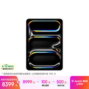 Apple/苹果 iPad Pro11英寸 M5芯片 2025年新款平板电脑 256G WLAN版 银色