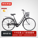 京东京造 CT300城市自行车7速变速成人学生男女士通勤单车26英寸陶瓷黑
