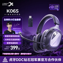 西伯利亚（XIBERIA）K06S四模智显游戏耳机蓝牙无线头戴式智慧双模同频混音支持边冲边玩电竞三角洲黑色【小叮当推荐】