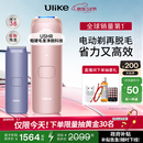 Ulike【三八节女神礼物】Air4蓝宝石冰点脱毛仪去小胡子刮毛刀剃毛器美容仪政府补贴生日礼物送女友