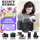 索尼（SONY）ZV-E10K 半画幅微单相机 美肤拍照 精准对焦 VLOG APS-C画幅 ZVE10/ZV-10 ZV-E10K套机黑【赠相机皮套+相机包+座充等】 标配