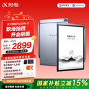 科大讯飞智能办公本Air 2/Pro【爆款热卖】8.2英寸电子书墨水屏 阅读器 手写笔记本电纸书 平板会议本 【京仓速发】智能办公本Air 2-经典黑 【讯飞星火*Deepseek双擎驱动】