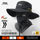 JEEP帽子男士夏季渔夫帽遮阳帽男户外登山帽钓鱼防晒帽太阳帽防紫外线 黑色三件套【帽子+面罩+冰袖】送墨镜 均码 【可旋钮调节帽围】