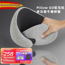 OSTRICHPILLOW西班牙记忆枕鸵鸟枕旅行U型枕飞机枕头睡觉记忆棉护颈枕午睡神器 黑灰*记忆棉*魔术贴*可拆洗枕套