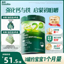 英氏婴幼儿米粉菠菜加铁加钙258g宝宝辅食钙铁锌营养米糊2阶7月+