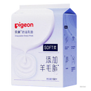 贝亲（Pigeon）一次性薄透气哺乳期溢奶垫乳贴乳垫 独立包装 132片装 PL163