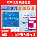 【正版包邮】被讨厌的勇气  漫画版 非暴力沟通 自我启发之父 阿德勒的哲学课 原版 樊登推荐 岸见一郎 古贺史健 著  励志成功畅销书图书书籍 【阿德勒哲学勇气课】被讨厌的勇气