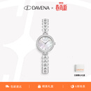 Davena【明星同款】蒂玮娜美人鱼手表女款轻奢腕表生日礼物送女友