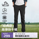 伯希和（Pelliot）户外快干裤男士夏季运动透气长裤徒步登山防泼水裤子11321405黑L
