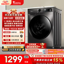 小天鹅（LittleSwan）滚筒洗衣机全自动家用 10KG大容量 超薄 TG100APUREPRO以旧换新 国家补贴 京东自营 内衣洗 出租屋