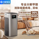 鸿蒙智选720空气净化器3PRo家用除甲醛新房分解婴儿室内去消毒机 【旗舰新款】甲醛实时数显_分解甲醛_医护级认证 3
