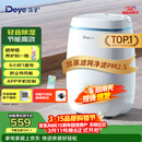德业（Deye）除湿机/抽湿机 除湿量12升/天 25㎡家用轻音吸湿器地下室干燥机干衣机 低功耗 手机智控DYD-E12A3