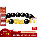 周大生【新年礼物】黄金貔貅手串男士金珠转运珠硬金手链黑曜石送男友