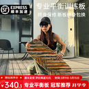 巴尔卡 balka平衡板成人滑雪冲浪陆冲男女生核心训练板室内瑜珈健身板大人滑板 限定款-绚彩【 专业平衡板】