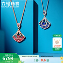 六福珠宝18K金小裙子红蓝宝石钻石吊坠不含项链挂坠单件 F48DSKP0014R 总重1.72克红宝石