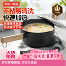 京东京造 小奶锅煮面汤锅 麦饭石色不粘锅雪平锅蒸煮辅食锅 带盖20cm