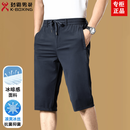 KBXNG高端冰丝短裤男夏季薄款宽松直筒运动速干七分裤中年爸爸大码裤子 深蓝色（高档冰丝/拉链开门襟/松紧腰可系腰带） XL (175) 推荐 【130-155斤】