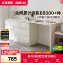 全友家居斗柜原木奶油风多用置物柜可变书桌隔厅柜家用收纳柜政府补贴