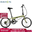 大行（DAHON）经典D6折叠自行车20英寸6速成人休闲单车 KBC061 青草绿 20英寸