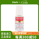 Mavala 护甲油 .3 液量盎司（10 毫升）护理性底涂层用于形成保护屏障保护指甲