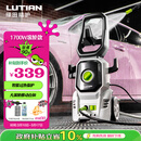 绿田（LUTIAN）高压洗车机家用220v水泵清洗机便携水枪洗车神器庭院IPX5 卫士D4C