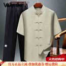 Walker Shop唐装男短袖【高级桑蚕丝】爸爸中国风套装夏老人爷爷生日衣服中式 A米黄色上衣+黑裤 2XL (185) A款170-185斤/B款155—170斤