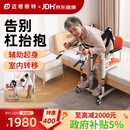 迈德斯特瘫痪老人移位器免抱起移位机护理失能病人辅助起身神器 AY10