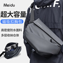 美杜 大容量男士斜挎包 多隔层磁吸扣胸包轻便商务通勤防泼水机能便携