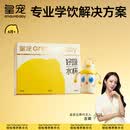 皇宠好吸学饮杯礼盒大眼萌保温杯鸭嘴杯婴儿4个月以上吸管奶瓶