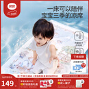 良良（liangliang）「26年新品」婴儿凉席天然抗菌儿童苎麻软凉席夏季宝宝幼儿园床垫 新品-【持久凉】天丝苎麻-浣溪 100*56cm