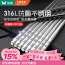 双枪316L不锈钢筷子防滑不发霉食品级家用酒店餐具 福字圆筷10双装