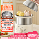 九阳（Joyoung）蒸蛋器 煮蛋器 定时 自动断电安心用 小型316L不锈钢多功能 双层蒸煮鸡蛋早餐神器ZD14-GE330
